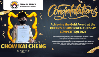 Gold Award – 2021 Queen’s Commonwealth Essay Writing Competition