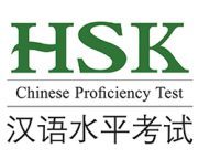 HSK Chinese