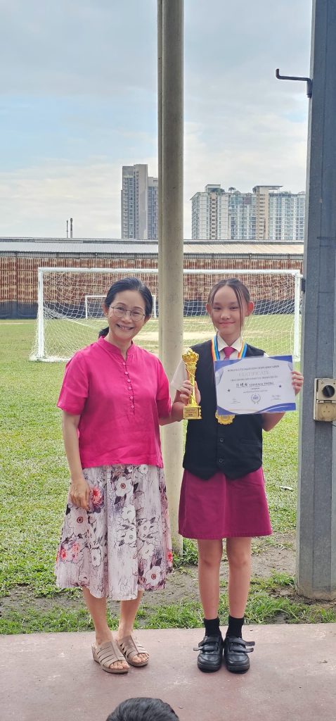 Champion at the 2025 World Youth Piano Competition! ππΉ