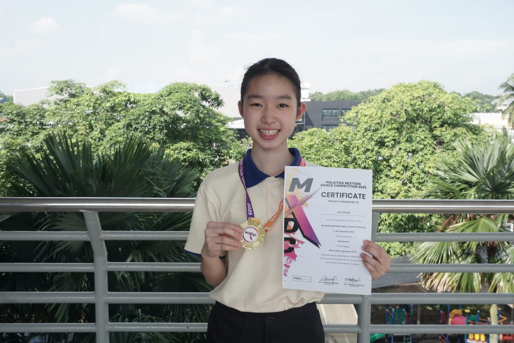 Malaysia NextGen Dance Competition (MXDC)